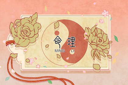 老黄历皇历择吉 择吉日历 2026年择吉黄历