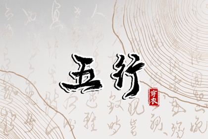 周易择吉老黄历 农历黄历择吉日查询 黄历老黄历查询择吉黄历